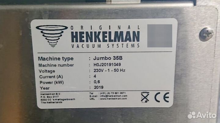 Упаковщик Вакуумный Henkelman Jumbo 35 B