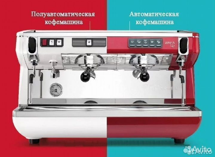 Кофемашина Nuova Simonelli Appia Life 2Gr S красна