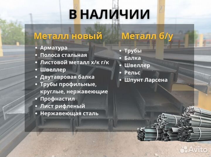 Труба э/с 630х8