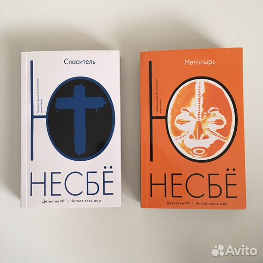 Книги детектив