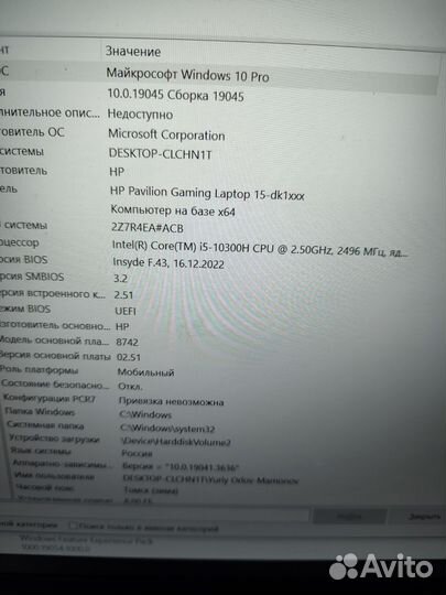 Hp pavilion gaming 15 dk-1067 ur