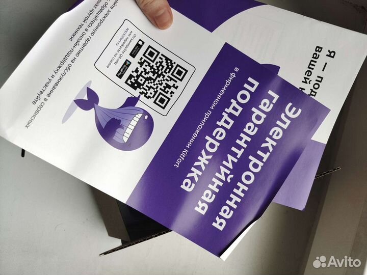 Весы кухонные kitfort KT-803-6