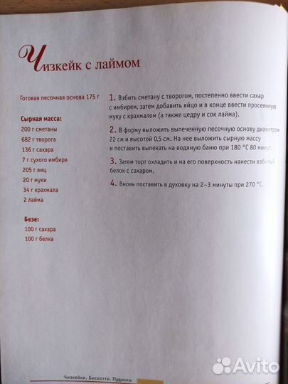 Книга А. Селезнева 