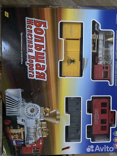 Детская железная дорога