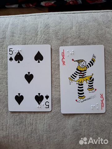 Игральные карты для незрячих брайль