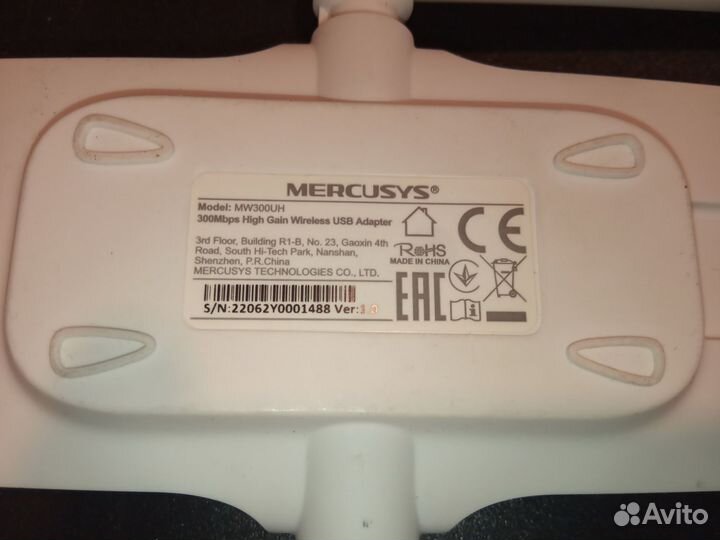 Wifi приемник Mercusys