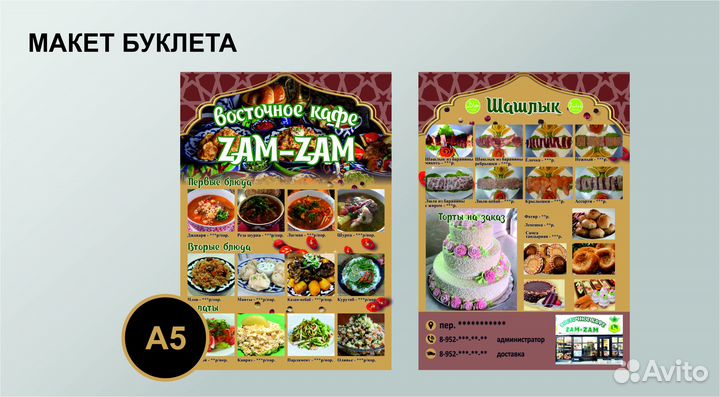 Графический дизайнер, создание макетов, дизайн