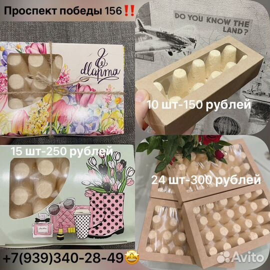 Талкыш калеве