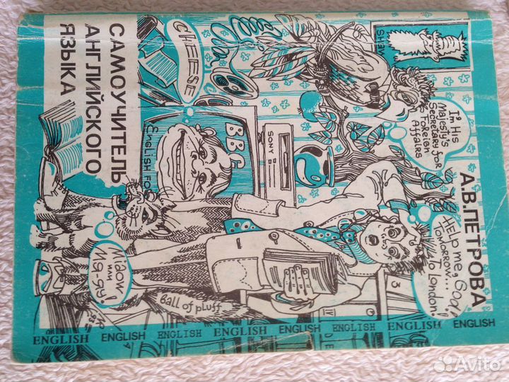 Учебники по программированию, по английскому языку