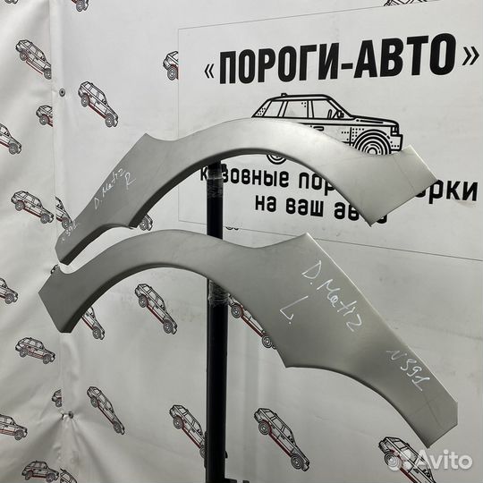 Ремкомплект арок задних крыльев Daewoo Matiz 1