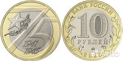 25р. 2019г Конструкторы Оружия Победы набор 19 мон