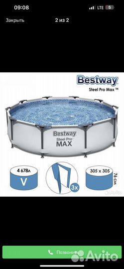 Каркасный бассейн новый