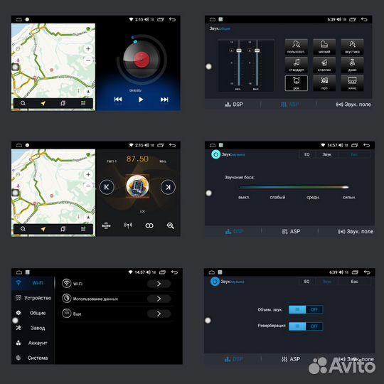 Магнитола для Ford Fusion 2005-2012 2/32 WiFi