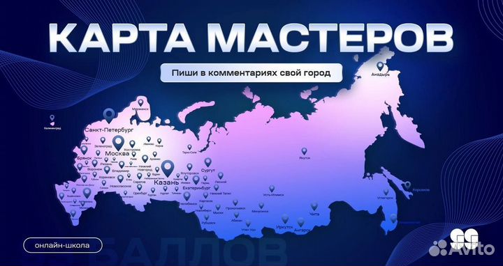 Репетитор по Географии огэ и егэ