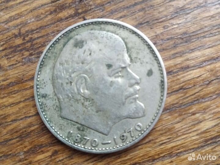 Юбилейные монеты СССР