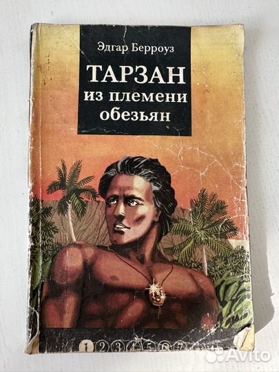 Книги разные