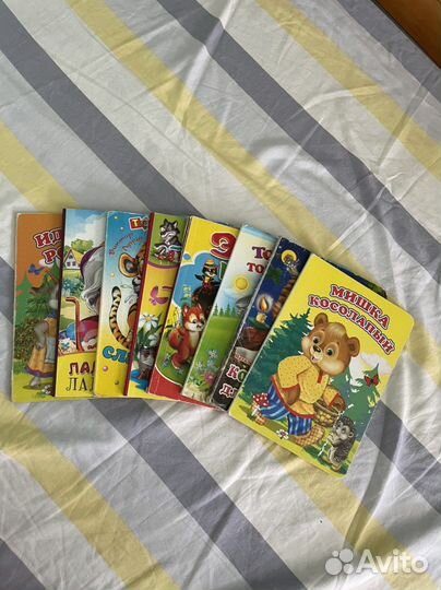 Детские книги для малышей