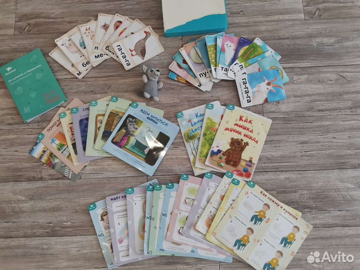 Набор карточек Умница говорим с пеленок
