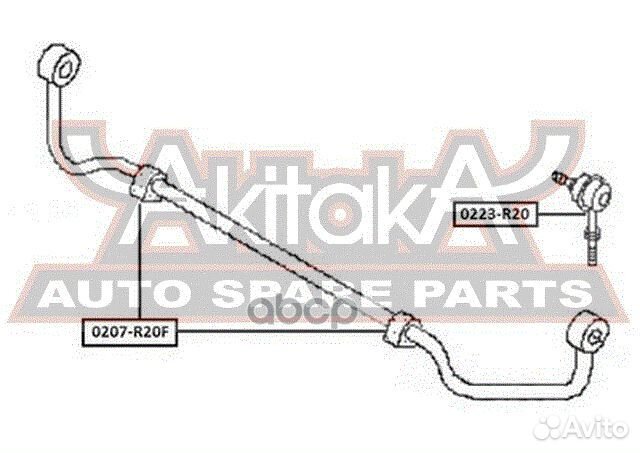 Тяга стабилизатора передняя 555 0223-R20 asva
