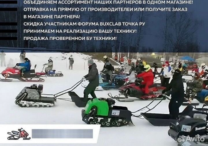 Квадроцикл ATV Classic 6