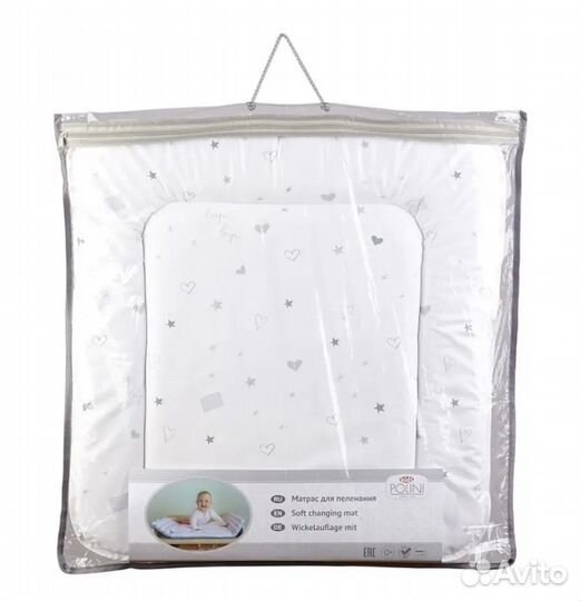 Матрас для пеленания