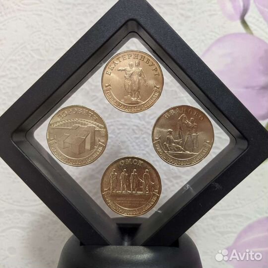 Комплект монет Города трудовой доблести