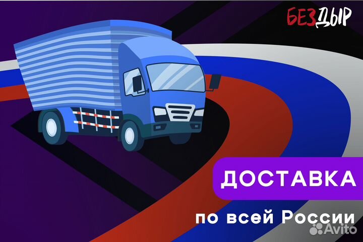 Кузовная арка Ford Focus 1 левая