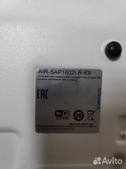Точка доступа Cisco AIR-SAP1602I-R-K9