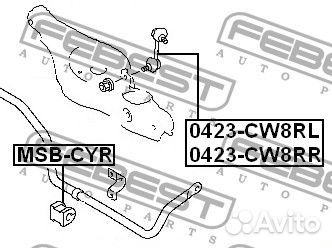 Втулка стабилизатора заднего febest msbcyr для а/м