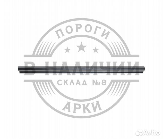 Ремонтный порог правый Renault Sandero