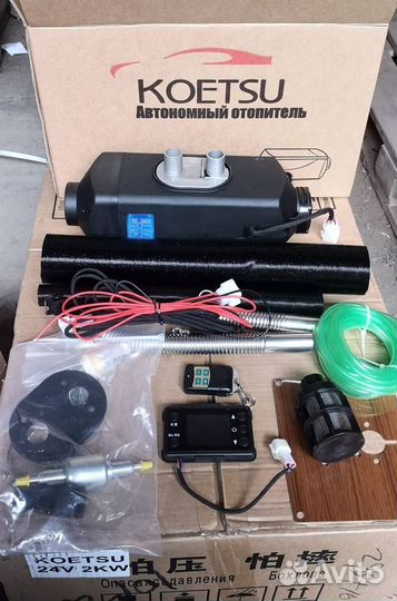 Автономный отопитель