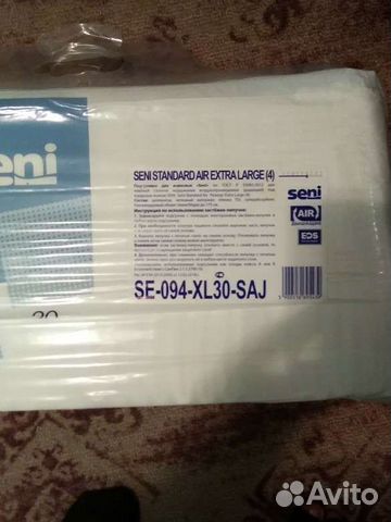 Памперсы для взрослых