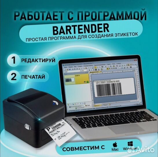 Принтер этикеток и штрих кодов Xprinter XP-420B