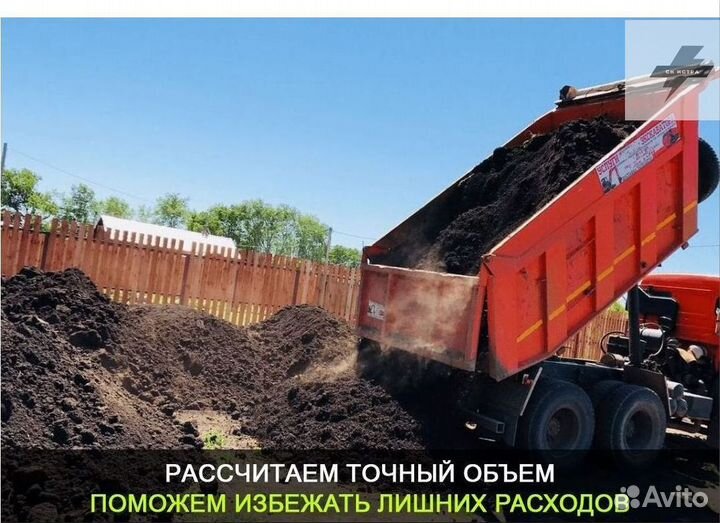 Торф грунт