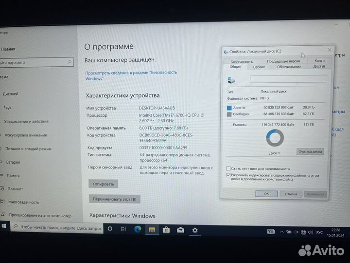 Игровой ноутбук Lenovo i7/8Gb/SSD/Radeon m375 4Gb