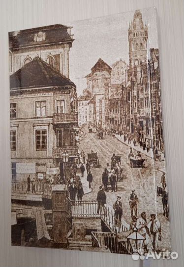 Книга для записей 