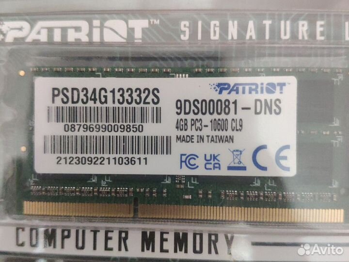 Оперативная память ddr3 для ноутбука 4gb