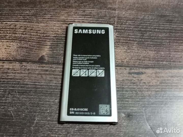 Аккумулятор Samsung EB-BJ510CBE