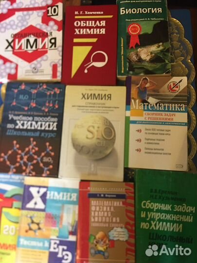 Книги подготовка к егэ по химии, билогии, математ