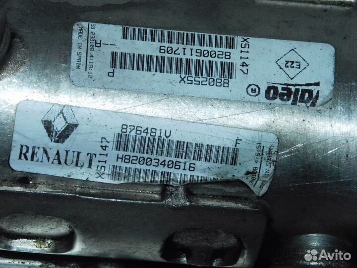 Радиатор системы EGR Renault Trafic 2.0DCI