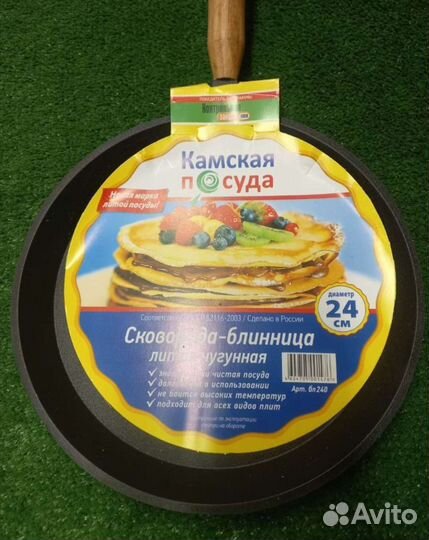 Чугунная сковорода блинная