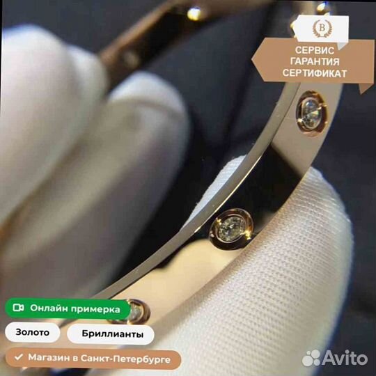 Cartier love браслет С 10 бриллиантами 1,05ct