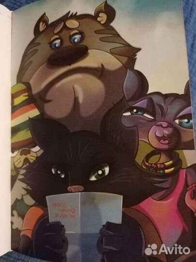 Книга Катя Оковитая. Новая