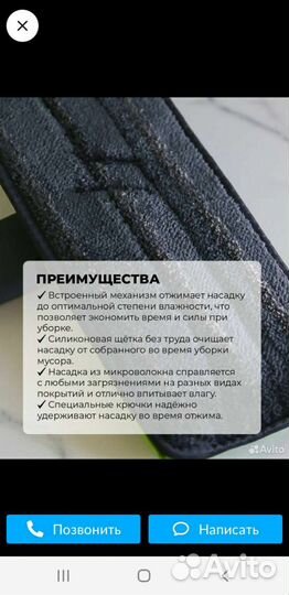 Швабра с отжимом Green Fiber twist