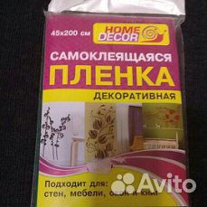 Самоклеющаяся пленка бархатная