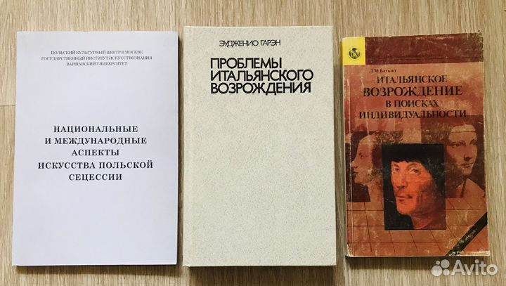 Книги по зарубежному искусству