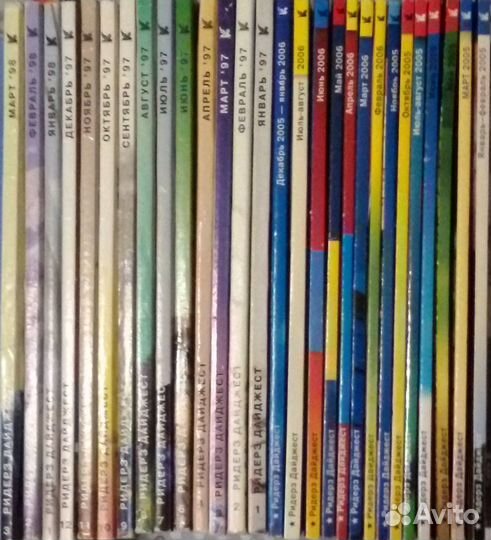 Ридерз Дайджест Журналы