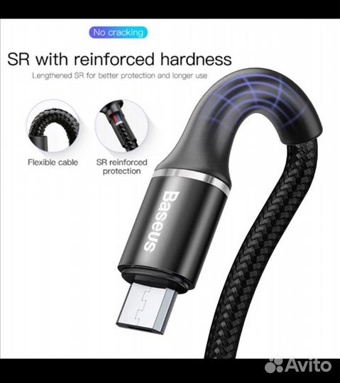 Baseus кабель type - C светодиодный