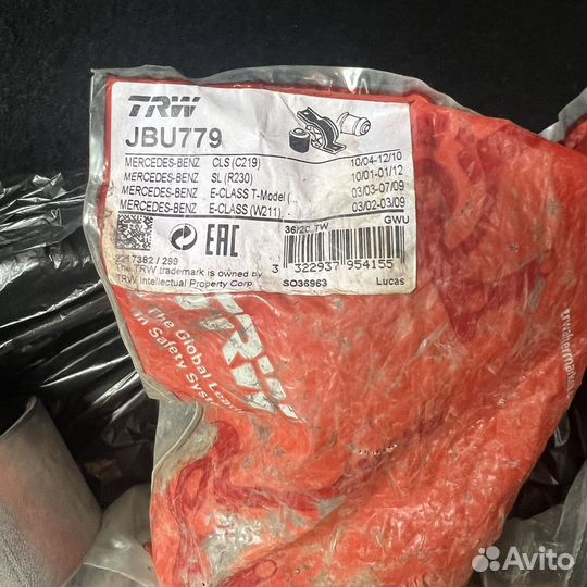 Саленблоки на 211