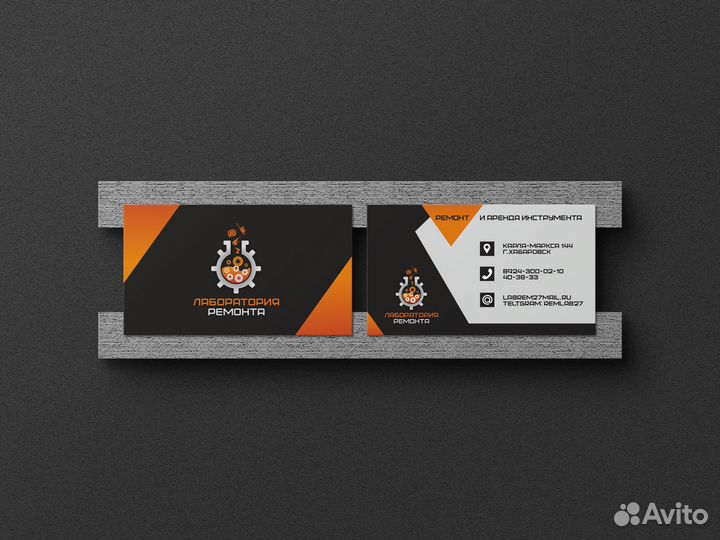 Графический дизайн/ Графический дизайнер/ логотип